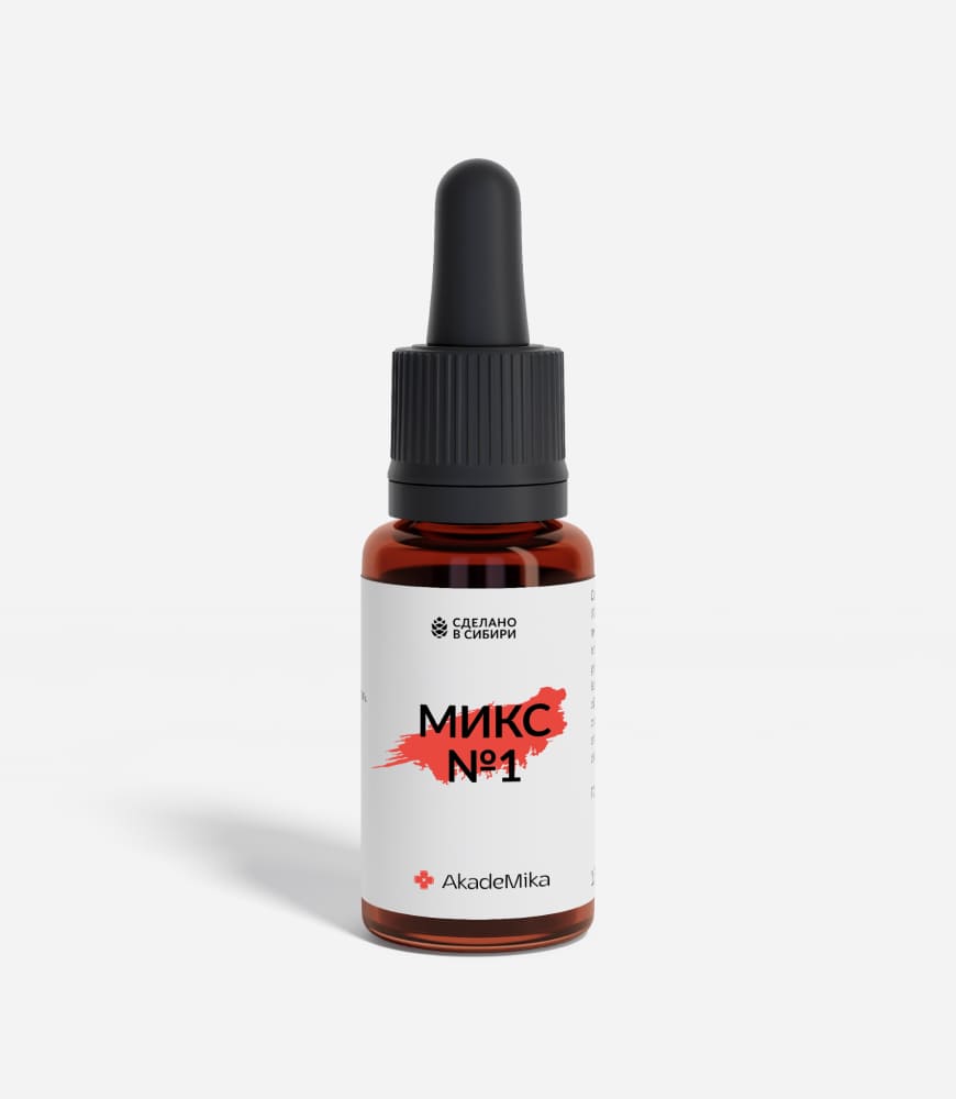 Микс №1